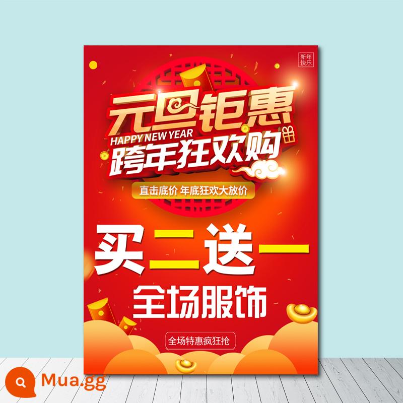 Áp phích quảng cáo Shuangdan nhãn dán sự kiện đặc biệt Giáng sinh Ngày đầu năm mới khuyến mại cửa hàng quần áo phía trước trung tâm mua sắm tùy chỉnh quảng cáo - A1