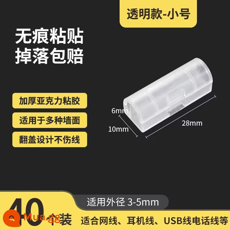 Giá đỡ dây kẹp móng tay tự dán cáp mạng định tuyến lưu trữ hiện vật tường dây traceless quản lý cáp khóa - Trong suốt [cỡ nhỏ 40 miếng] (cáp mạng/cáp tai nghe/cáp USB)