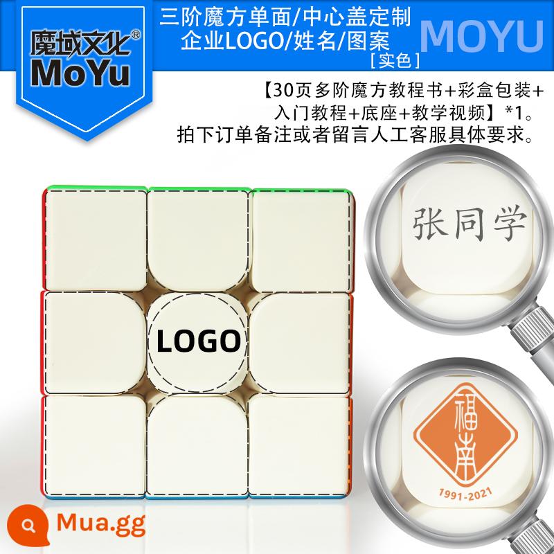 Moyu RS3M2020 Từ Tính Khối Lập Phương Rubik Thứ Ba Thứ Hai Thứ Tư Trơn Người Mới Bắt Đầu Full Thi Đấu Chuyên Nghiệp Đồ Chơi Giáo Dục - Vui lòng liên hệ với bộ phận dịch vụ khách hàng để tùy chỉnh LOGO khối ma thuật ba cấp ở trên.