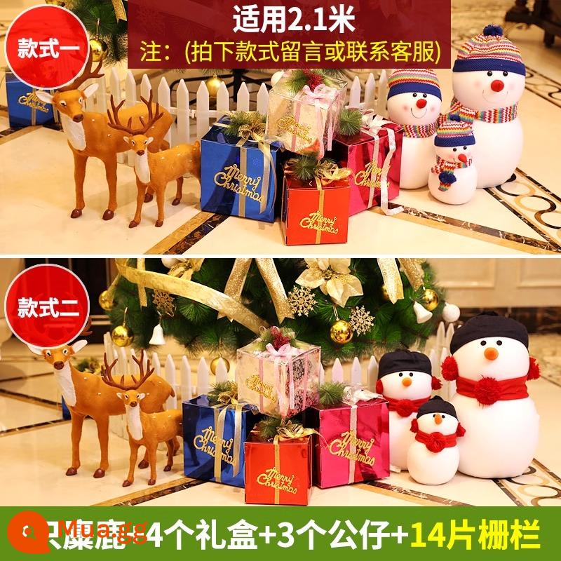 Cây thông Noel lớn Giáng sinh 3m 4m Giáng sinh 5 cảnh trung tâm mua sắm 6 bố cục 7 ngoài trời 8 khung hình 9 cây 10 đồ trang trí - Áp dụng cho gói cảnh cây cao 2,1m (không bao gồm cây)