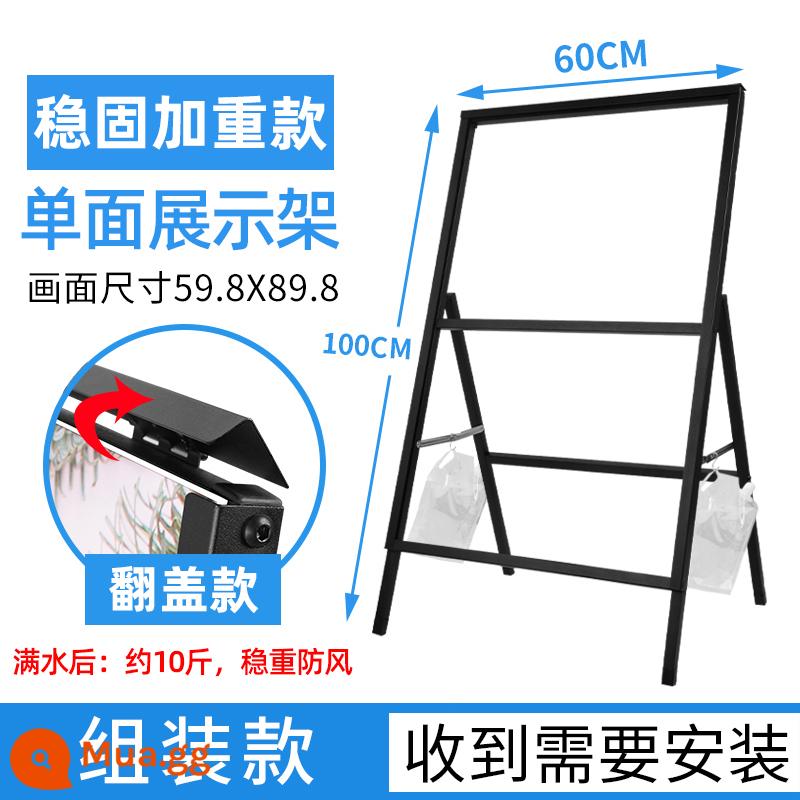 Biển quảng cáo ngoài trời trưng bày thẻ trưng bày đứng sàn đứng bảng trưng bày kt đứng biển hiệu nước biển hiệu tuyển dụng kệ áp phích - Model có trọng lượng và ổn định, model lật một mặt 60X90cm