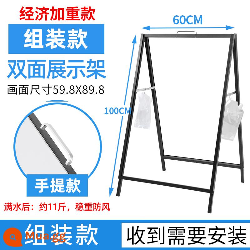 Biển quảng cáo ngoài trời trưng bày thẻ trưng bày đứng sàn đứng bảng trưng bày kt đứng biển hiệu nước biển hiệu tuyển dụng kệ áp phích - Mẫu di động 60X90cm hai mặt có trọng lượng tiết kiệm