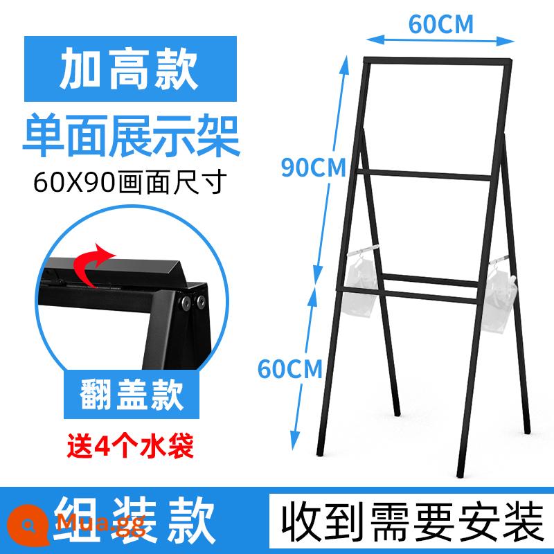 Biển quảng cáo ngoài trời trưng bày thẻ trưng bày đứng sàn đứng bảng trưng bày kt đứng biển hiệu nước biển hiệu tuyển dụng kệ áp phích - Model cao cấp, một mặt 60X90cm cao cấp màu đen