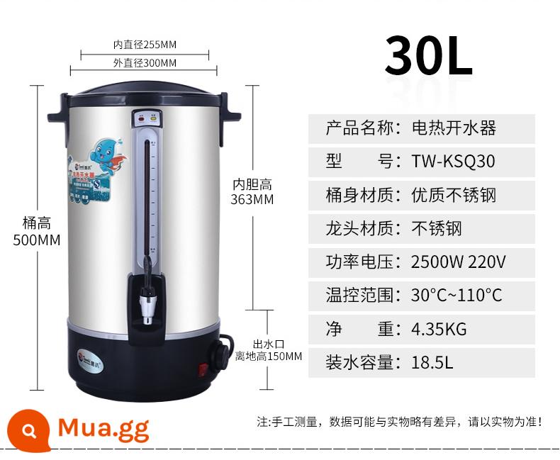 Tavo điện sưởi ấm Thương mại tăng cường cách nhiệt ấm áp tích hợp lớn -capality 8L20L30 lít nước uống trà nước trà - Xô nước nóng điện hai lớp 30L (khoảng 37 pound nước)