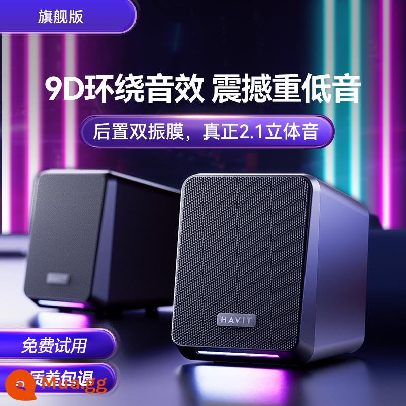 Âm thanh máy tính Máy tính để bàn Máy tính để bàn tại nhà Loa nhỏ Máy tính xách tay Bluetooth Loa mini có dây Âm thanh chất lượng cao Video - Phiên bản hàng đầu tiêu chuẩn [Đèn khí quyển đầy màu sắc] Âm thanh cấp độ HIFI ★Âm trầm sốc★Điều khiển dây một chế độ