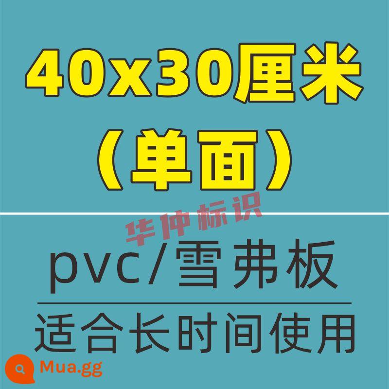 Khí quyển tùy chỉnh đạo cụ hướng dẫn PVC điểm chú ý cộng với thẻ ánh sáng với hàng hóa neo tay thẻ kt hội đồng quản trị trong phòng phát sóng trực tiếp - 40x30 cm (bảng cứng PVC một mặt) tùy chỉnh