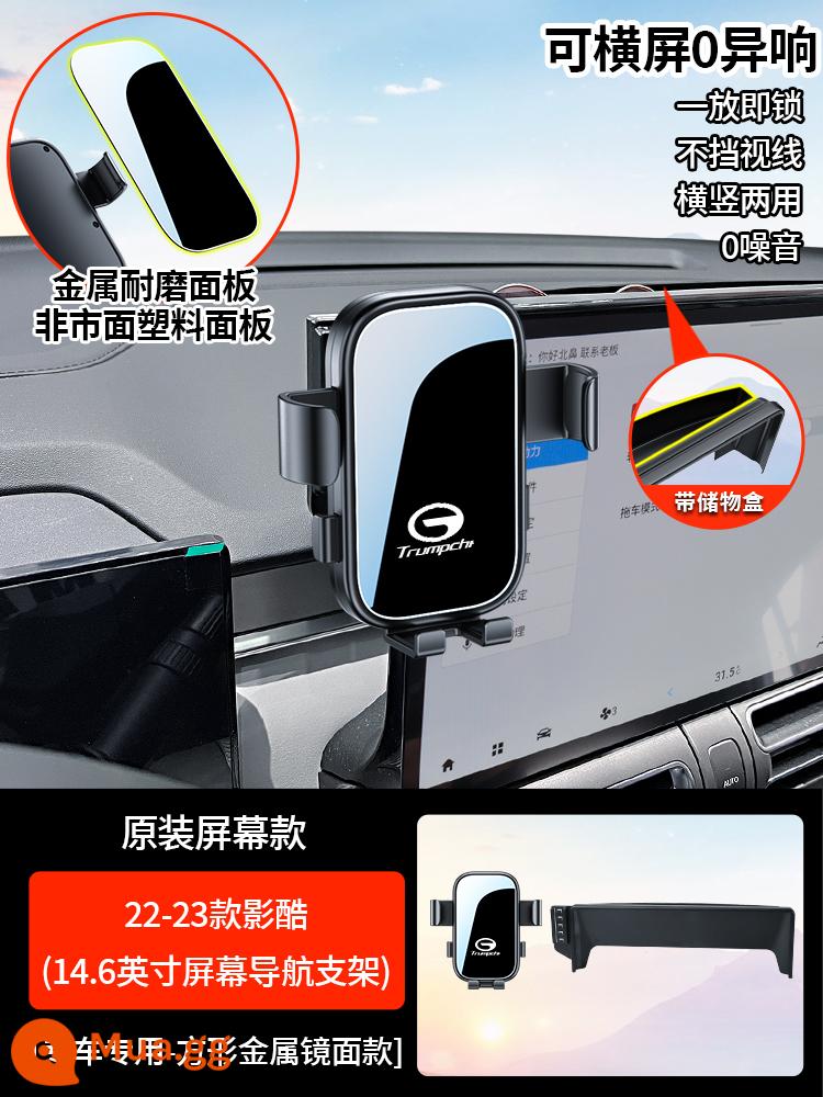 Gấc Trumpchi Aion Y/S/V/PLUS/LX Bóng Mát chuyên dụng trên ô tô giá đỡ điện thoại di động phụ kiện trang trí tiếp liệu - [Màn hình ngang cơ] 22-23 Movie Cool (màn hình 14,6 inch)★Phiên bản Song Tử và Siêu Tân Tinh không áp dụng