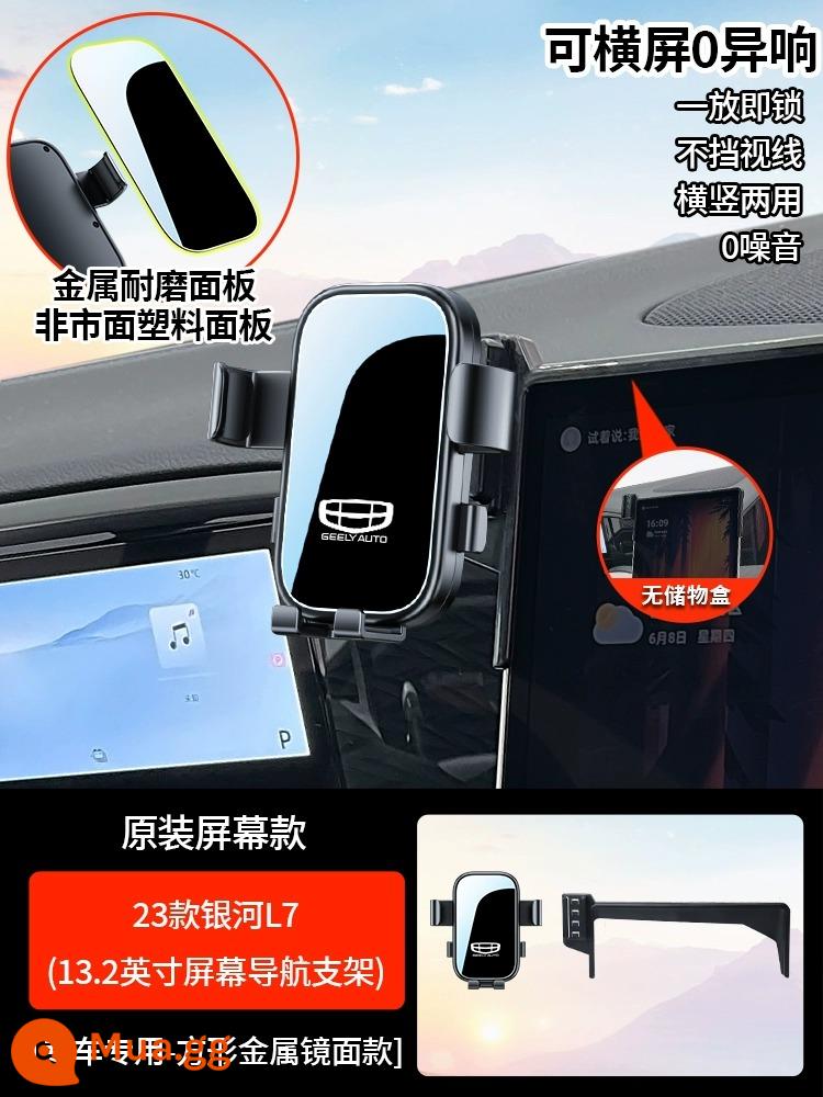 Thích hợp cho Geely Boyue L thế hệ thứ tư Emgrand S Xingrui Panda MINI giá đỡ điện thoại di động trên ô tô đặc biệt MÁT MẺ - [Màn hình cơ ngang] 23 mẫu Galaxy L7 (13,2 inch) - không có hộp đựng