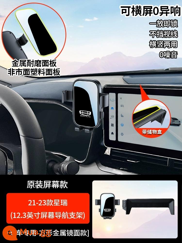 Thích hợp cho Geely Boyue L thế hệ thứ tư Emgrand S Xingrui Panda MINI giá đỡ điện thoại di động trên ô tô đặc biệt MÁT MẺ - [Màn hình ngang cơ học] 21-23 Xingrui (chỉ dành cho màn hình 12,3 inch)