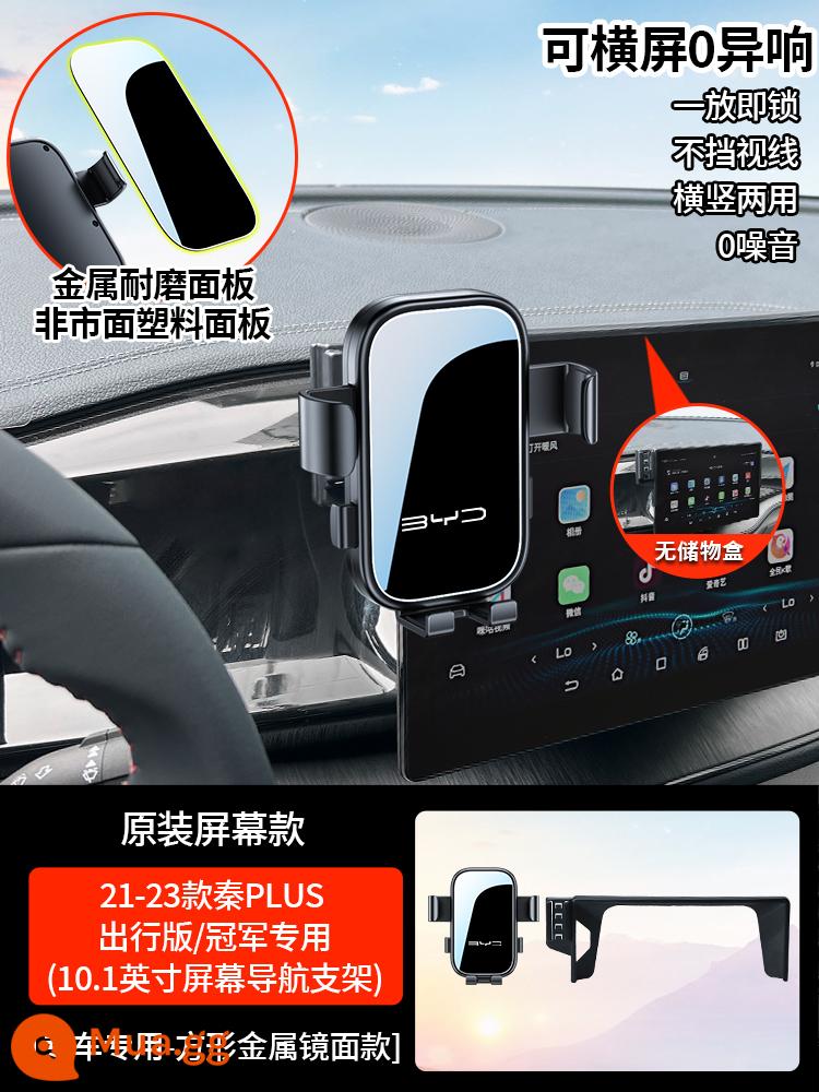 BYD Dolphin Qin PLUS Tang dmi Han EV Song Pro/Max Yuan Kẻ hủy diệt 05 Giá đỡ điện thoại di động trên ô tô chuyên dụng - [Màn hình cơ ngang] 21-23 Qin PLUS (10,1 inch) phiên bản du lịch/chỉ phiên bản vô địch - không có hộp đựng