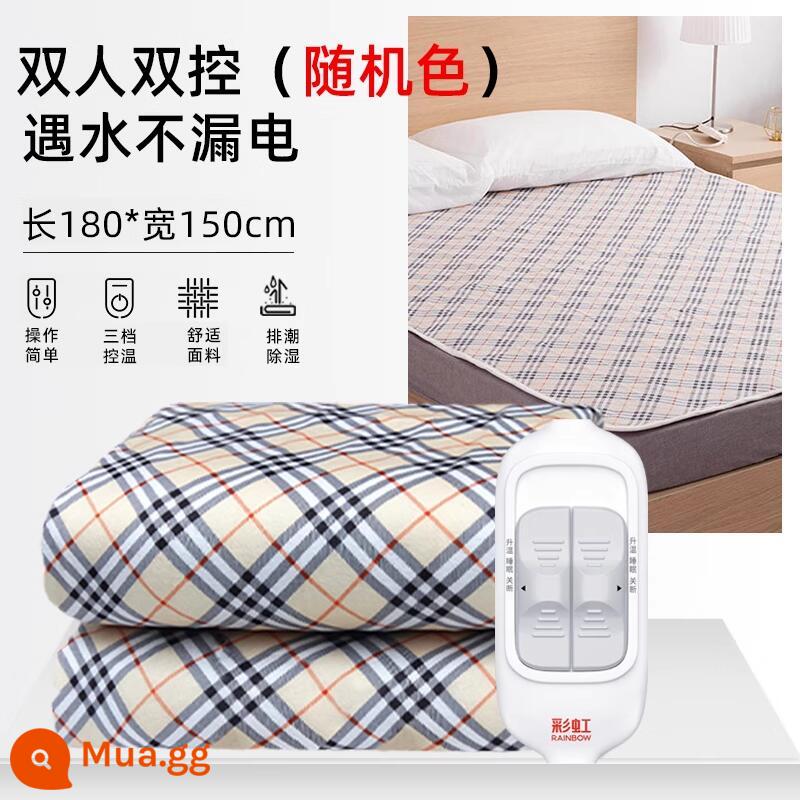 Cầu Vồng Thương Hiệu Chăn Điện Đôi Cắt 1.5 Mét Chống Nước Đơn Hộ Gia Đình 180 Chăn Điện Chính Thức Flag Store Xác Thực - B1518H-48 [In kép và cắt đôi] dài 1,8 mét * rộng 1,5 mét