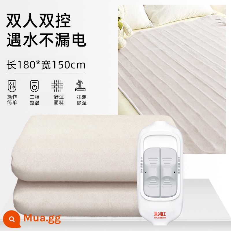 Cầu Vồng Thương Hiệu Chăn Điện Đôi Cắt 1.5 Mét Chống Nước Đơn Hộ Gia Đình 180 Chăn Điện Chính Thức Flag Store Xác Thực - B1518H-48-A [In kép và cắt đôi] dài 1,8 mét * rộng 1,5 mét