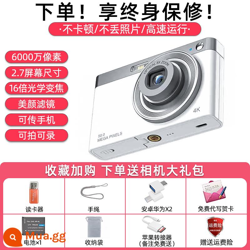 Máy ảnh kỹ thuật số Campus Vlog Card Machine Giới thiệu CCD HD Du lịch di động và cáp - 3 Đèn quan sát màu trắng kính thiên văn (Ống kính thiên văn + Zoom quang học)