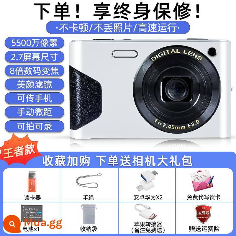 Máy ảnh kỹ thuật số Campus Vlog Card Machine Giới thiệu CCD HD Du lịch di động và cáp - 4 King White (tích hợp tính năng làm đẹp + khử nhiễu độc lập để quay video)