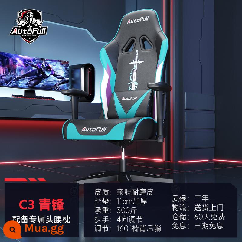 Ghế Chơi Game Aofeng C3 Ghế Công Thái Ghế Chơi Game Ghế Chơi Game Nam Ghế Văn Phòng Máy Tính Ghế Ít Vận Động - C3 Thanh Phong