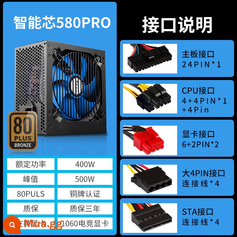 Jinhetian Smart Core 680Pro Power Desktop Đồng rộng Máy chủ tắt tiếng Công suất cực đại 500w 600w - Smart core 580PRO công suất trực tiếp 400W (huy chương đồng)