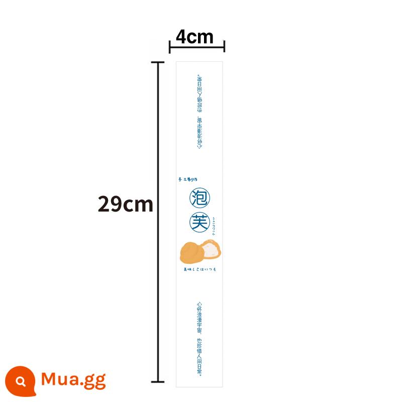 Xỉa thịt tự dính nướng Xiaobei Xuemei Niang nhãn dán bánh sandwich bánh cuộn phồng lòng đỏ trứng bánh ngọt nhãn con dấu - Bông phấn đỏ trắng 100 miếng