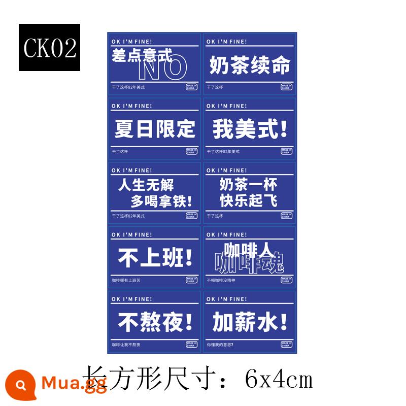 Xỉa thịt tự dính nướng Xiaobei Xuemei Niang nhãn dán bánh sandwich bánh cuộn phồng lòng đỏ trứng bánh ngọt nhãn con dấu - 16. 10 miếng dán pha cà phê CK-02