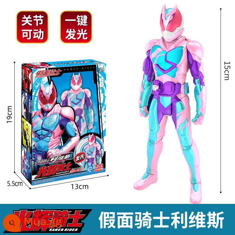 Chính Hãng Kamen Rider Di Động Búp Bê Holy Blade Levitt Điện Vua Đồ Chơi Mô Hình Cậu Bé Mô Hình Ngoại Vi Búp Bê - Kamen Rider [Levis] Mắt và ngực phát sáng