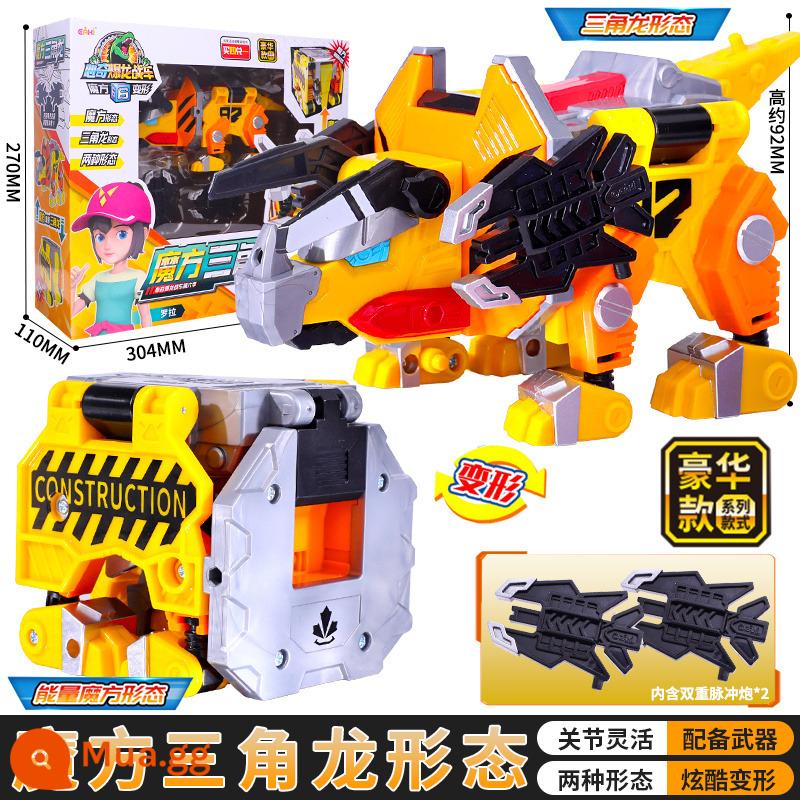 Xinqi Bùng Nổ Cỗ Xe Rồng 6 Khối Rubik Biến Dạng Khủng Long Overlord Robot Mới Lạ Tyrannosaurus Rex Đồ Chơi Trẻ Em Cậu Bé Giữa Các Vì Sao - Phiên bản cao cấp [Khối biến hình Triceratops]