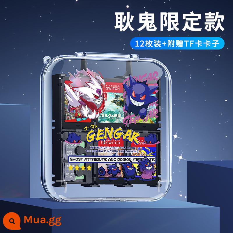 Hộp thẻ chuyển đổi Splatoon 3 Hộp lưu trữ băng cassette Nintendo Thẻ trò chơi Pokémon Zhuzi ns hút từ gói thẻ switcholed dung lượng lớn 24 tay áo bảo vệ gói phụ kiện thợ săn quái vật - Gói 12 miếng√Phút trừ thẻ phiên bản giới hạn Gengar trong suốt