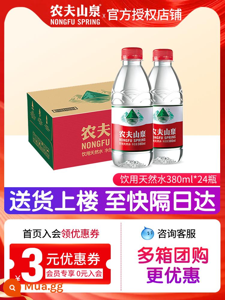 Nongfu Mountain Spring 5L Nước gia đình Nước thùng 5L * 4 Thùng FCL Kiềm yếu tự nhiên 12L Chai lớn Nước khoáng Nước uống - Nước uống thiên nhiên 380ml*24 chai nguyên hộp