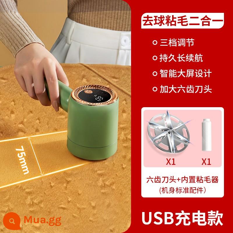 Sồi sồi thiết bị quần áo Bowlo Ball Ball Tông điện Home Ball Ball Artifact - Flagship xanh bơ, màn hình lớn, pin lâu + kẹp tóc tích hợp