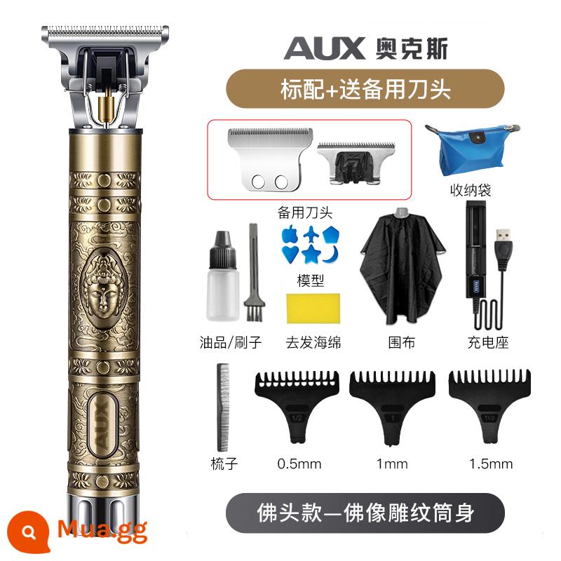 Dầu Oaks Đầu Đẩy Tóc Khắc Điện Cạo Râu Tóc Salon Tóc Chuyên Nghiệp Fader Hói Hiện Vật Cho Bạn Sử Dụng - Đầu Phật kim loại X2 [Gói ③] + Lưỡi dao dự phòng