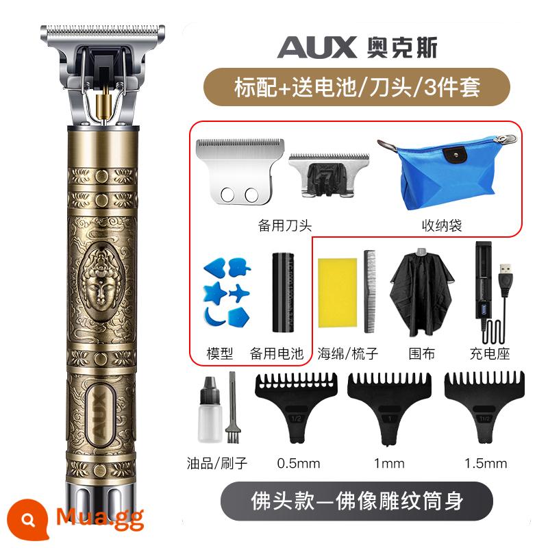 Dầu Oaks Đầu Đẩy Tóc Khắc Điện Cạo Râu Tóc Salon Tóc Chuyên Nghiệp Fader Hói Hiện Vật Cho Bạn Sử Dụng - Đầu Phật kim loại X2 [Gói ④] + Lưỡi dao dự phòng + Pin dự phòng