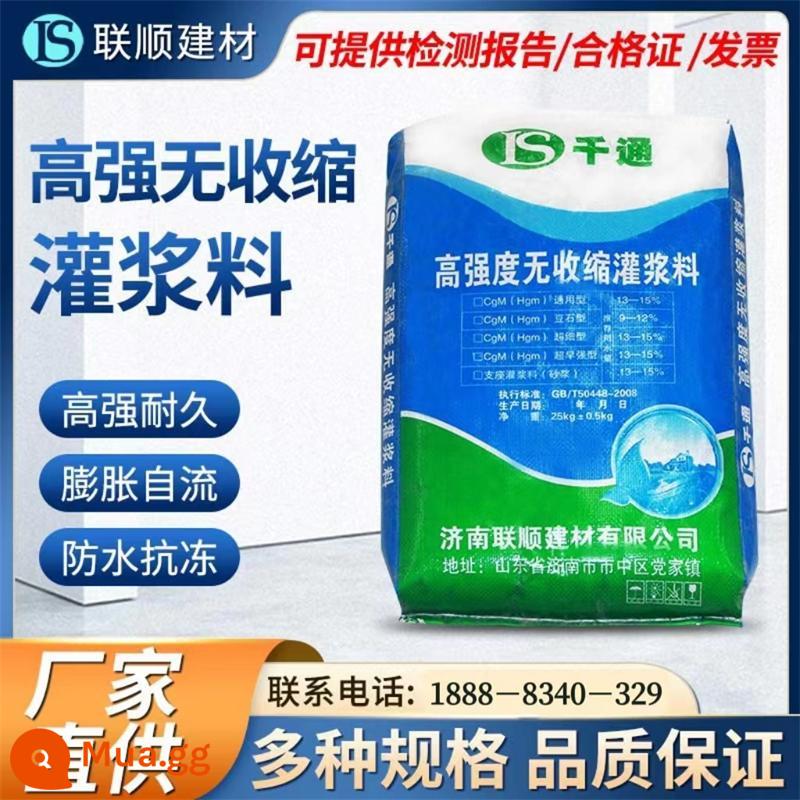 Vật liệu vữa gốc xi măng không co ngót cường độ cao c40c60 thiết bị gia cố cột cầu vữa vữa thứ cấp - Vật liệu vữa c40 siêu mịn