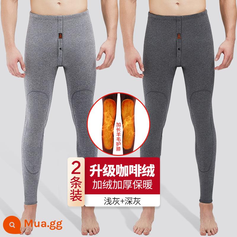 Nanjiren Quần cotton ấm áp cho nam Quần lót nam dày và lông cừu De Winter Mặc bên trong Quần vệ sinh Quần vệ sinh có chứa quần lông cừu len - Xám đậm + xám đậm [Thêm một mảnh cùng kiểu, nâng cấp kiểu nhung cà phê dày - bao gồm cả miếng đệm đầu gối bằng len]