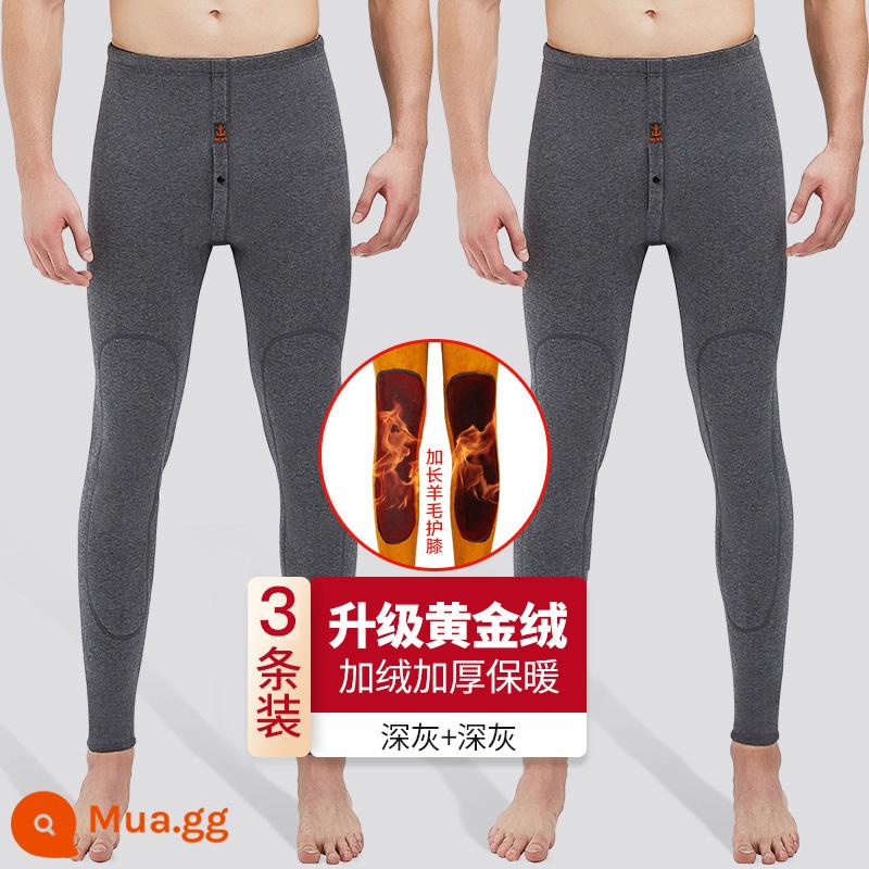 Nanjiren Quần cotton ấm áp cho nam Quần lót nam dày và lông cừu De Winter Mặc bên trong Quần vệ sinh Quần vệ sinh có chứa quần lông cừu len - Xám đậm + xám đậm + xám đen [ba gói nhung vàng]