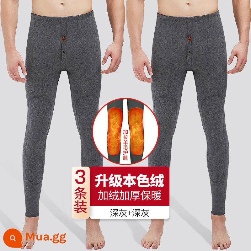 Nanjiren Quần cotton ấm áp cho nam Quần lót nam dày và lông cừu De Winter Mặc bên trong Quần vệ sinh Quần vệ sinh có chứa quần lông cừu len - Xám đậm + xám đậm + xám nhạt [ba gói nhung tự nhiên]