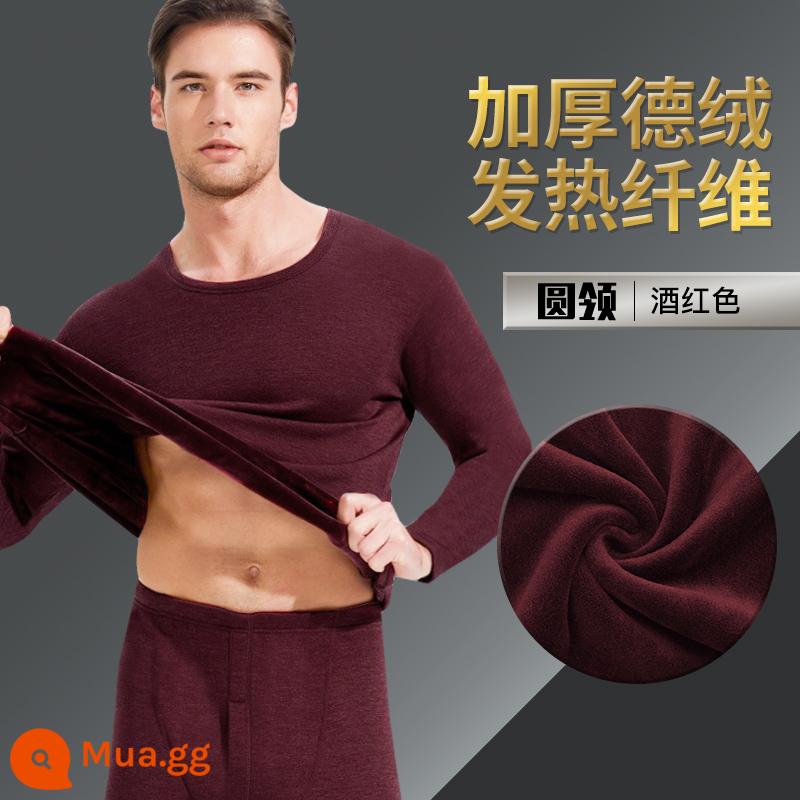 Nanjiren Nam Quần Lót Giữ Nhiệt Nam Dày Plus Nhung Thanh Niên Đức Size Lớn Cotton Quần Áo Thu Vệ Sinh Quần Phù Hợp Với Mùa Đông Lạnh - Nhung cổ tròn: màu đỏ rượu vang