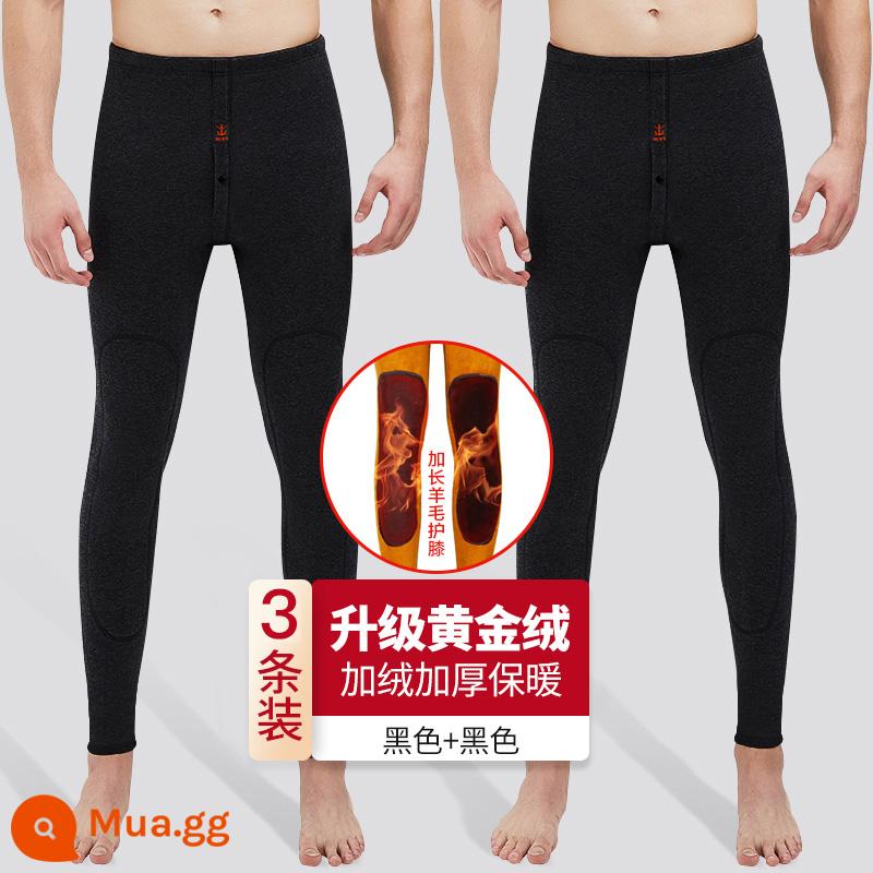 Nanjiren Quần cotton ấm áp cho nam Quần lót nam dày và lông cừu De Winter Mặc bên trong Quần vệ sinh Quần vệ sinh có chứa quần lông cừu len - Đen + đen + xám đen [ba gói nhung vàng]