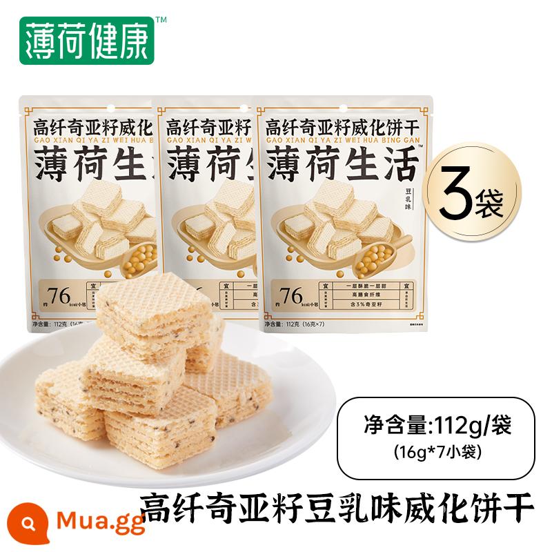 Bạc hà Tốt cho sức khỏe Sandwich wafer hạt Chia Chứa hương vị sữa đậu nành Chứa hương vị sô cô la Bánh wafer làm no Món ăn vặt làm no - [3 túi] Vị sữa đậu nành