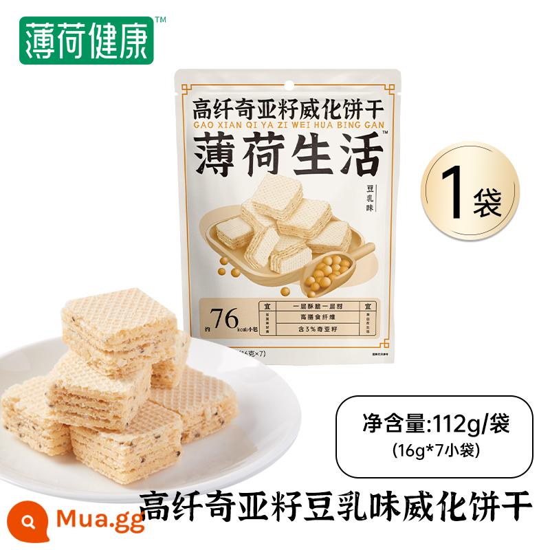 Bạc hà Tốt cho sức khỏe Sandwich wafer hạt Chia Chứa hương vị sữa đậu nành Chứa hương vị sô cô la Bánh wafer làm no Món ăn vặt làm no - [1 túi] Vị sữa đậu nành