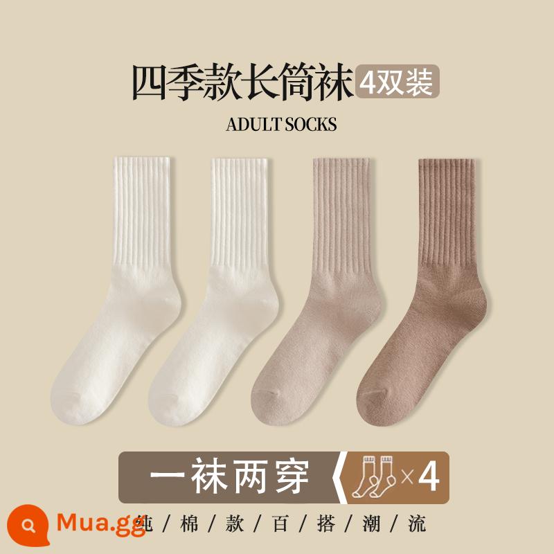 Vớ ống giữa của phụ nữ vớ mùa thu và mùa đông cotton nguyên chất dày cộng với vớ bong bóng nhung ống dài phụ nữ vớ cotton ấm vớ mùa đông - DW3050[4 đôi] 2 màu trắng sữa, 1 màu da, 1 màu nâu nhạt