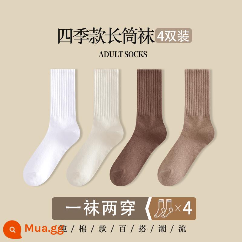 Vớ ống giữa của phụ nữ vớ mùa thu và mùa đông cotton nguyên chất dày cộng với vớ bong bóng nhung ống dài phụ nữ vớ cotton ấm vớ mùa đông - DW3050[4 cặp] 1 trắng 1 trắng sữa 1 cà phê 1 cà phê nhạt