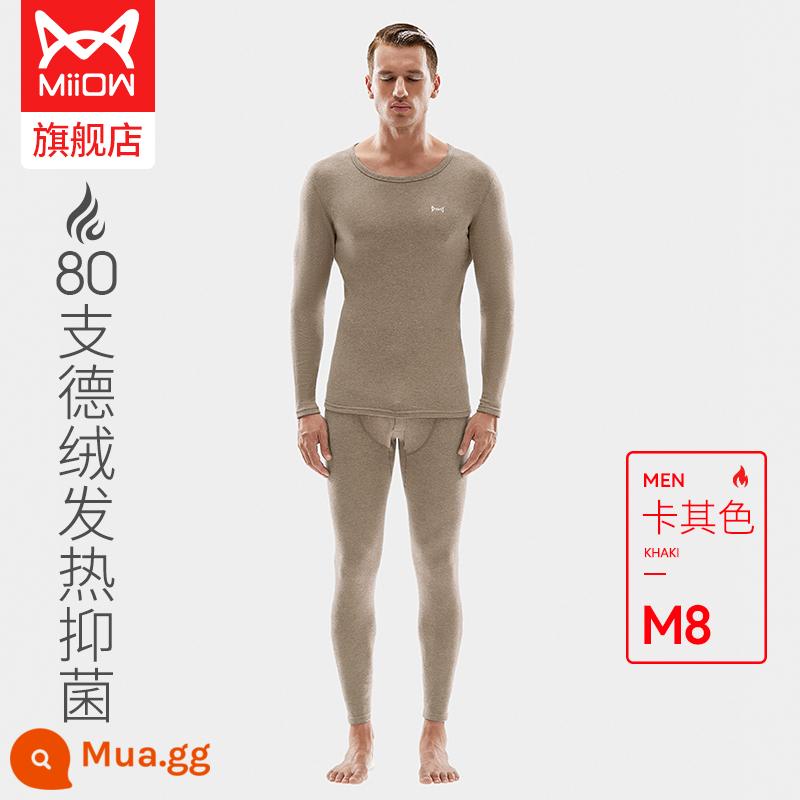 Catman 80-count Nhung sưởi ấm dày cộng với nhung quần áo sưởi ấm của nam giới nhiệt độ không đổi mùa đông liền mạch quần áo mùa thu vệ sinh quần phù hợp với phụ nữ - H Style [80 Count Nhung Nhiệt Sưởi Ấm Và Làm Dày] Cổ Tròn Nam - Kaki