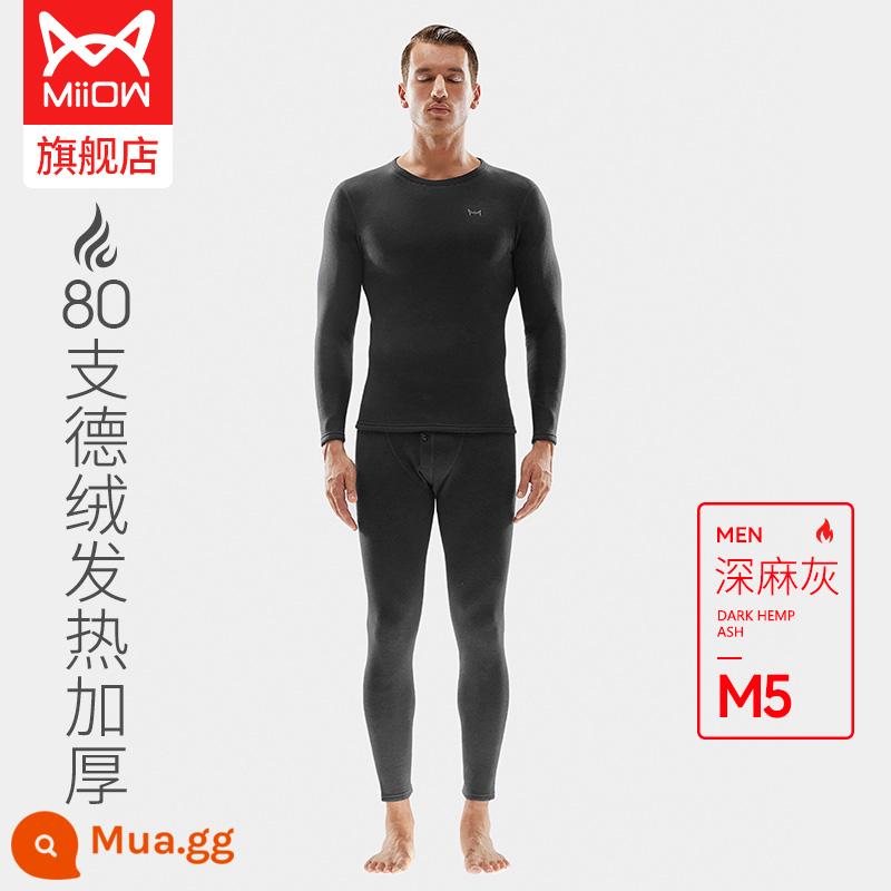 Catman 80-count Nhung sưởi ấm dày cộng với nhung quần áo sưởi ấm của nam giới nhiệt độ không đổi mùa đông liền mạch quần áo mùa thu vệ sinh quần phù hợp với phụ nữ - Mẫu A [80 số lượng nhung Đức dày và ấm] cổ tròn nam - xám đậm