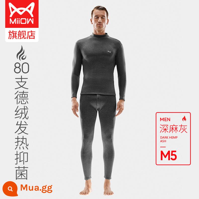 Catman 80-count Nhung sưởi ấm dày cộng với nhung quần áo sưởi ấm của nam giới nhiệt độ không đổi mùa đông liền mạch quần áo mùa thu vệ sinh quần phù hợp với phụ nữ - Mẫu B [80 số lượng nhung dày và sưởi ấm của Đức] Cổ áo giữa nam - xám đậm