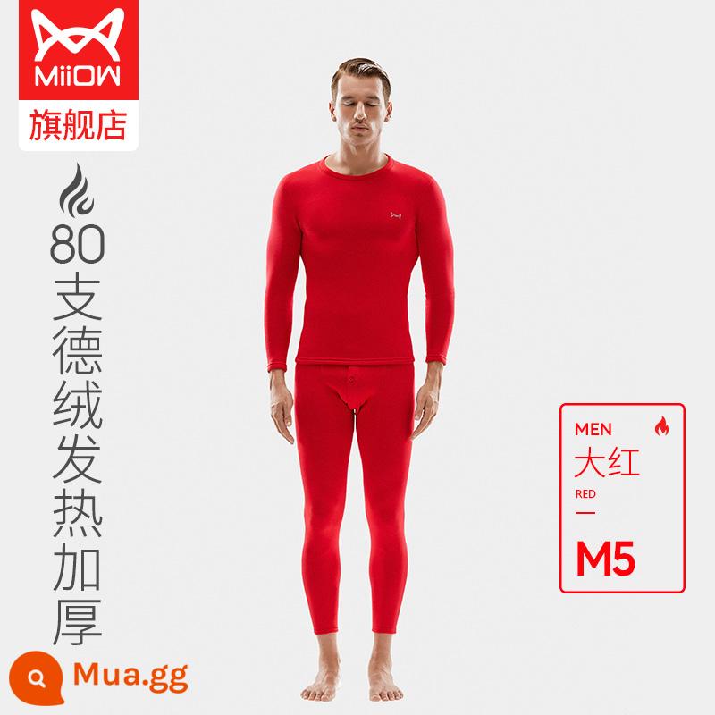 Catman 80-count Nhung sưởi ấm dày cộng với nhung quần áo sưởi ấm của nam giới nhiệt độ không đổi mùa đông liền mạch quần áo mùa thu vệ sinh quần phù hợp với phụ nữ - Mẫu A [80 số lượng nhung Đức dày dặn] cổ tròn nam - đỏ tươi