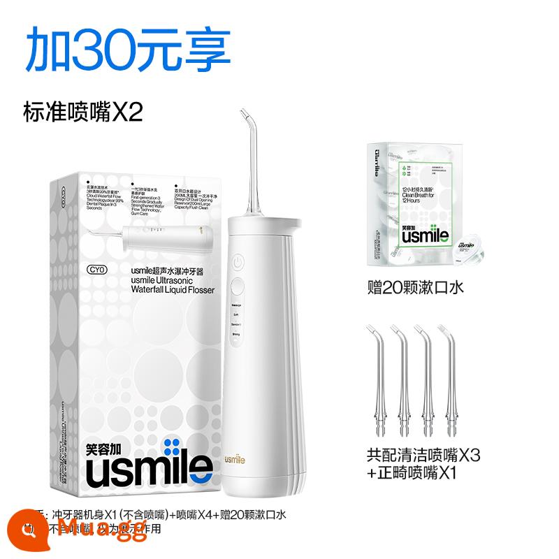 Smile plus usmile máy rửa răng siêu âm nước sạch răng gia đình nước chỉ nha khoa di động răng điện làm sạch sâu - Siêu âm trắng + 2 vòi phun