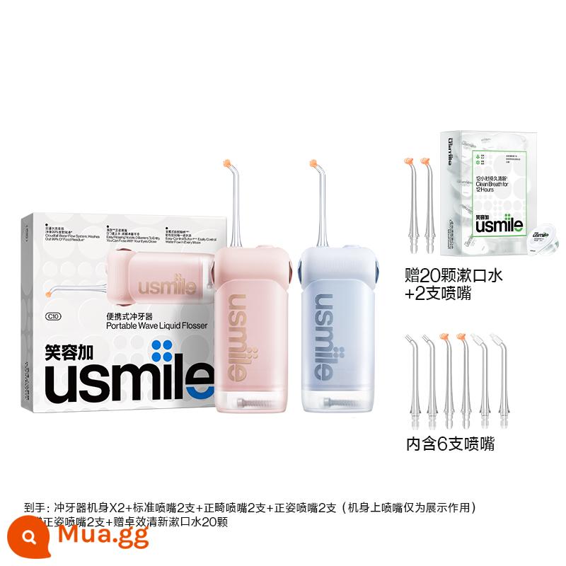 Smile Plus Usmile Máy Xả Răng Nước Di Động Máy Làm Sạch Răng Hộ Gia Đình Vệ Sinh Răng Miệng Quà Tặng Milang - [Gói CP CP Xanh Hồng] C10/Hồng Hồng + C10/Xanh Nắng Núi