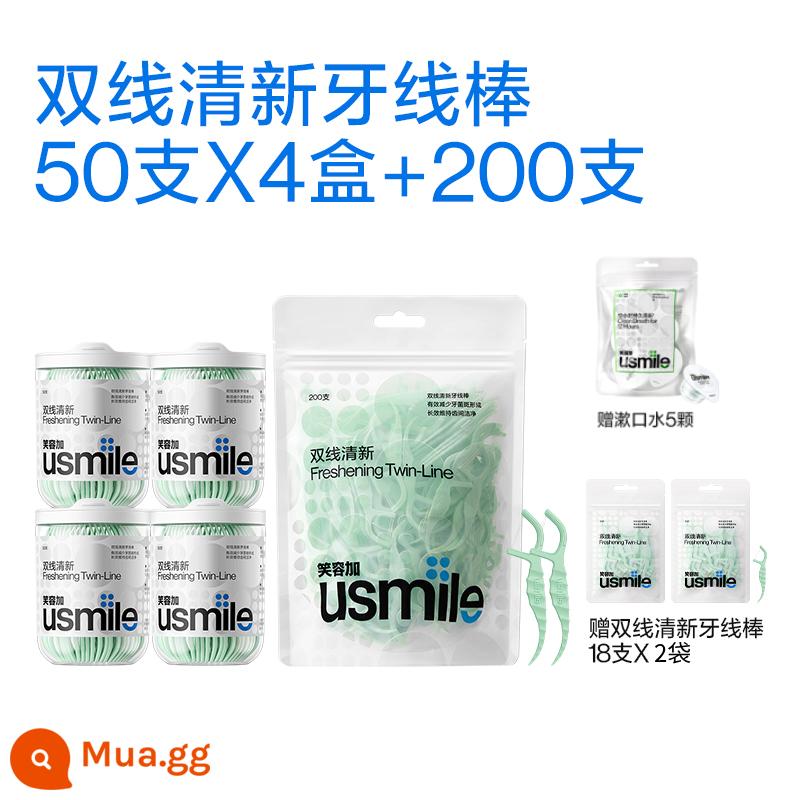 Smile plus usmile chỉ nha khoa dành cho người lớn hai dòng chỉ nha khoa thanh hộ gia đình bạc hà bao bì di động bao bì thanh tăm chỉ nha khoa - [Nước súc miệng có thời gian giới hạn] Dual Line Fresh 4 hộp + 1 túi (tổng cộng 400 miếng)