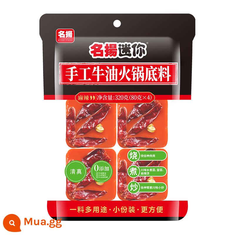 Cơ sở súp lẩu nhỏ nổi tiếng Gia vị cay Maocai Chuanchuan Thành Đô 320g Cơ sở súp lẩu - Lẩu đế 320g