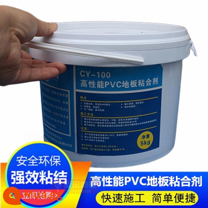 Nhựa PVC sàn da keo đặc biệt cuộn dây sàn vải không dệt xi măng nhà thương mại bảo vệ môi trường keo dính chắc - Trong suốt 20kg