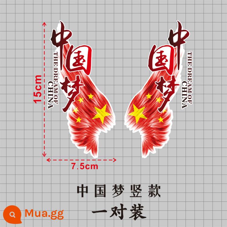 Nhãn dán xe hơi văn bản cơ thể vết trầy xước bìa giấc mơ Trung Quốc latte nhãn dán kính phía sau cá nhân sáng tạo nhãn dán xe yêu nước - Giấc mơ Trung Hoa kiểu đứng 15cm [cặp]