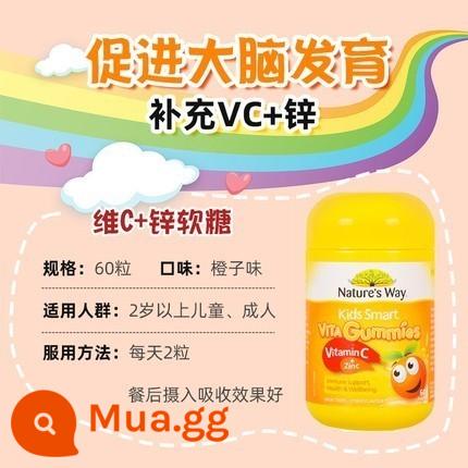 Kẹo dẻo Natures Way Jiasmin trẻ em bổ sung canxi kẽm đa vitamin VC cho bé 60 viên của Úc - màu vàng